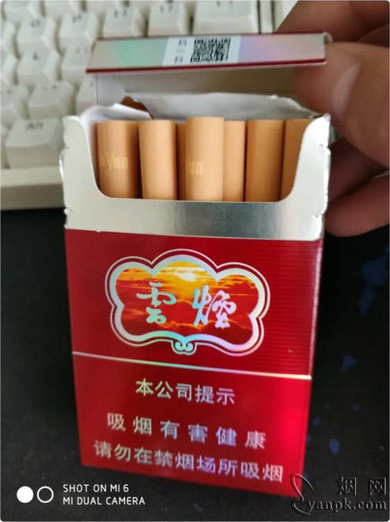 云烟(紫)相册 1237_43563