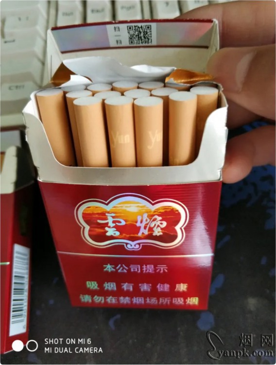 云烟(紫)相册 1237_50152