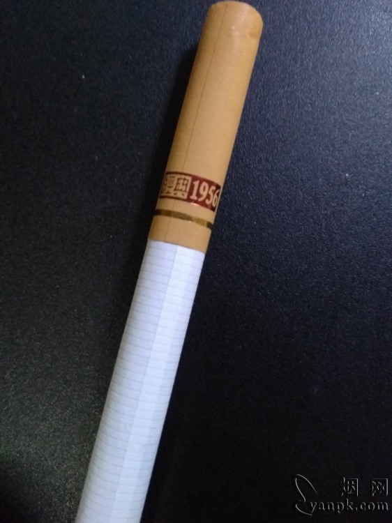 红塔山(软经典1956)相册 469_88513