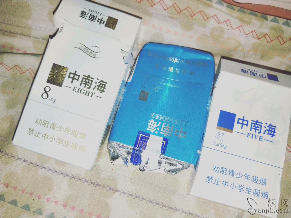 中南海(8mg)相册 1298_98239