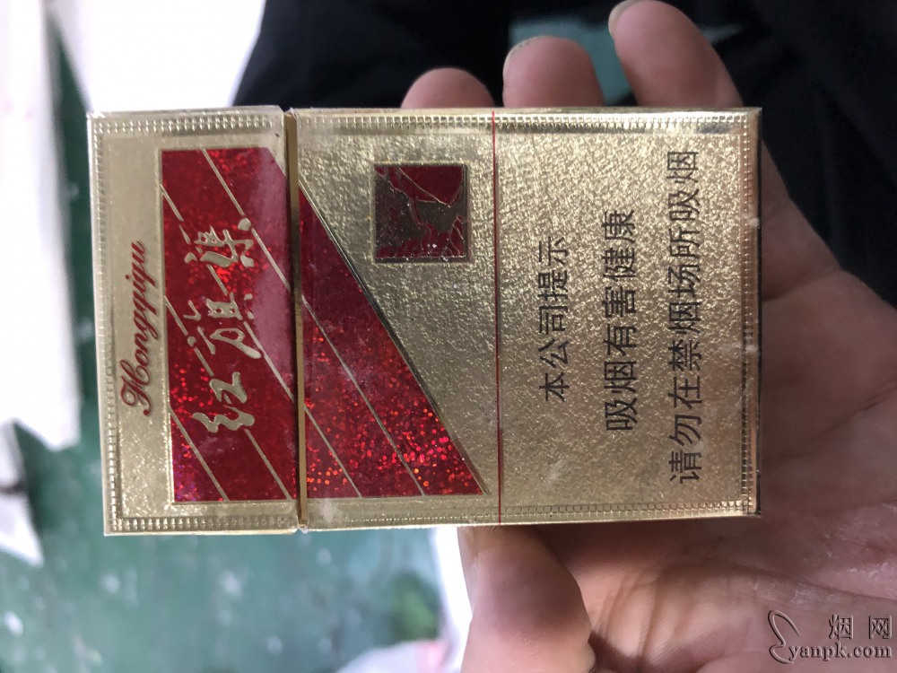 黄金叶(硬红旗渠)相册 299_30794