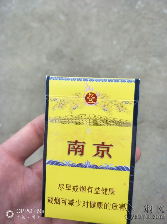 南京(九五)相册 884_35743