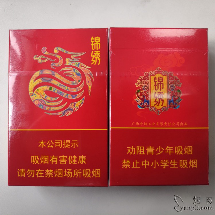 真龙锦绣相册 93430_99148