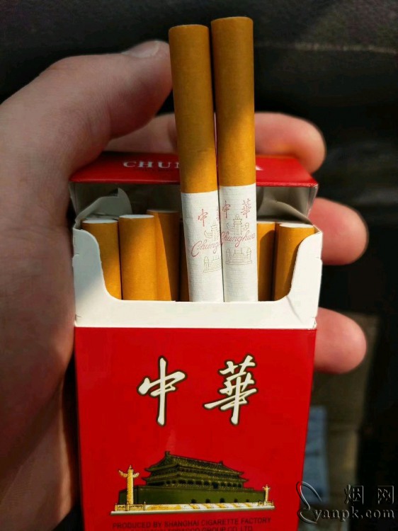 中华(硬出口)相册 2265_16248