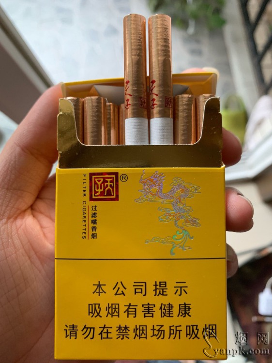 天子小天子相册 92652_25268