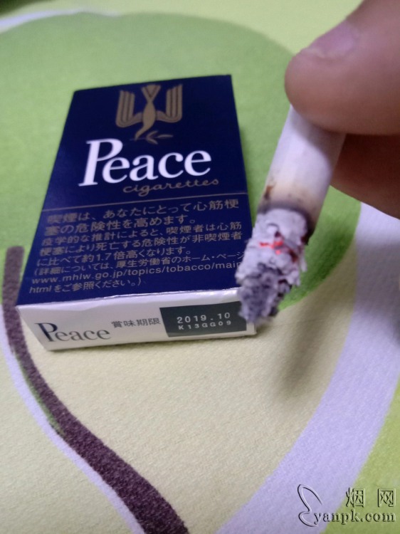 和平(日本无嘴输出版)相册 28158_44744