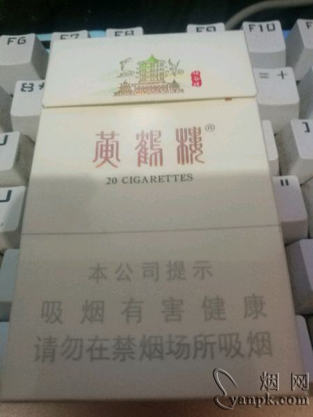 黄鹤楼峡谷情细支相册 92737_29198