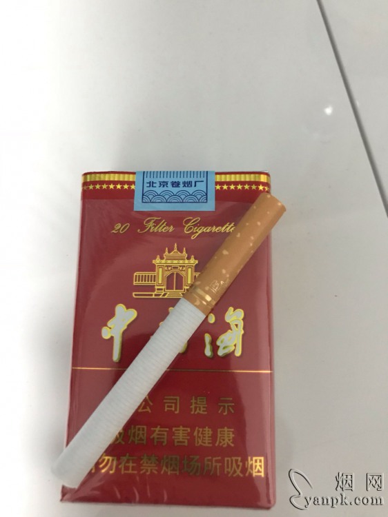 中南海(软精品)相册 1073_84720