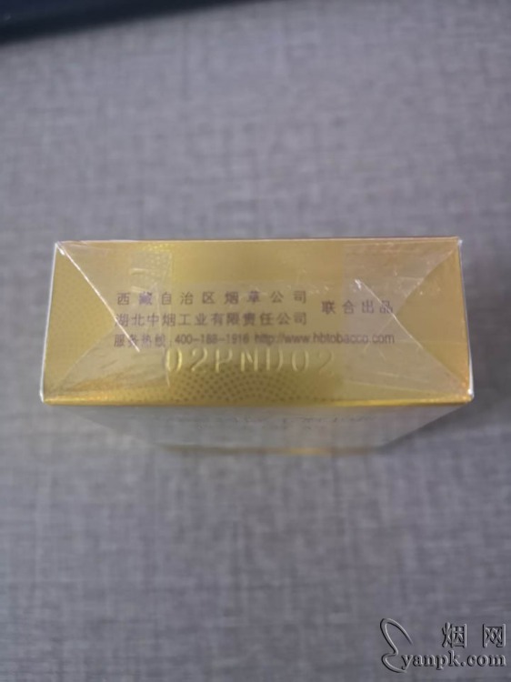 黄鹤楼(红景天金)相册 1389_90200