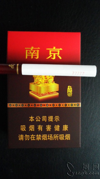 南京(古都)相册 92938_27937