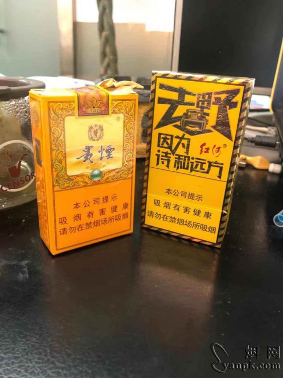 贵烟国酒香15相册 92670_37342