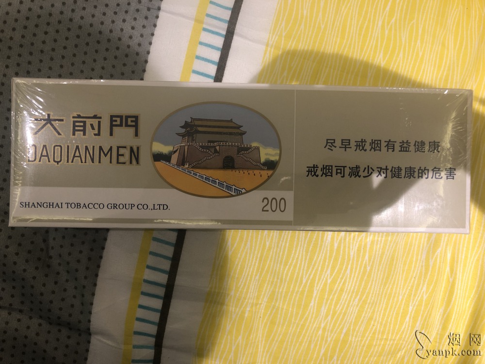 软大前门相册 134_93894