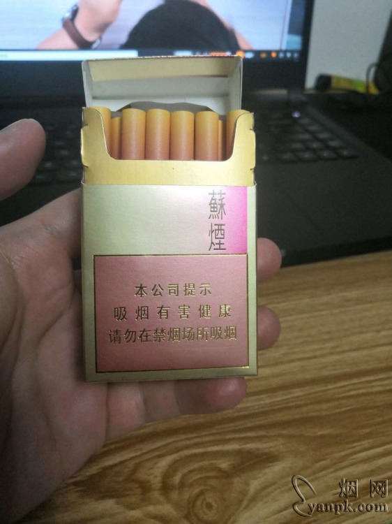 苏烟(金砂2)相册 1143_68403