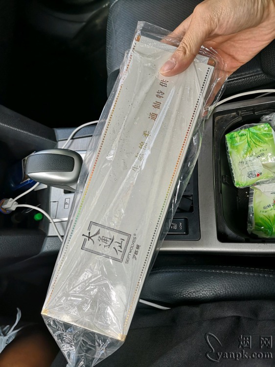 七匹狼(大通仙白礼盒)相册 94466_19244