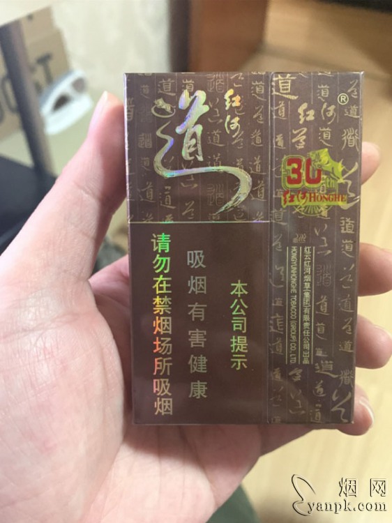 红河(道)相册 184_48108