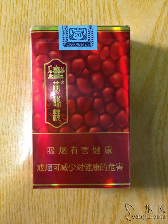 黄鹤楼(软圆梦红)相册 237_61416