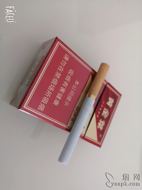 黄金叶(硬红旗渠)相册 299_50946