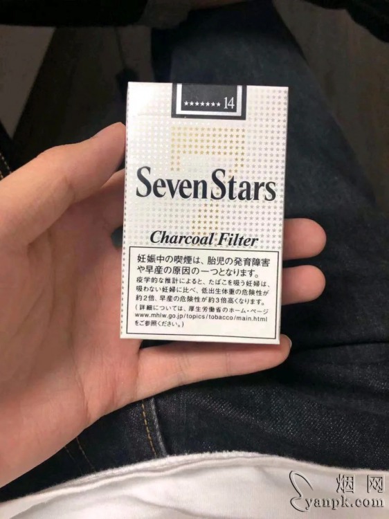 七星(软14mg日版)相册 94391_30154