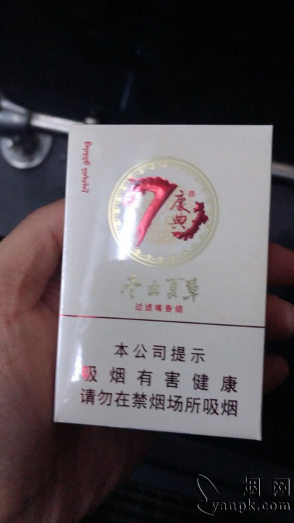 冬虫夏草(庆典吉祥)相册 92886_50775