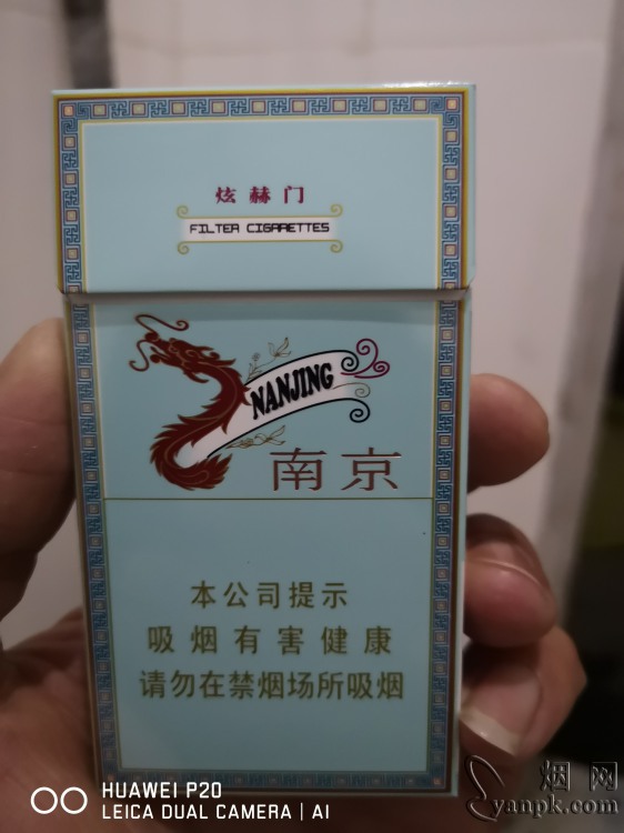 南京(炫赫门)相册 1101_24680