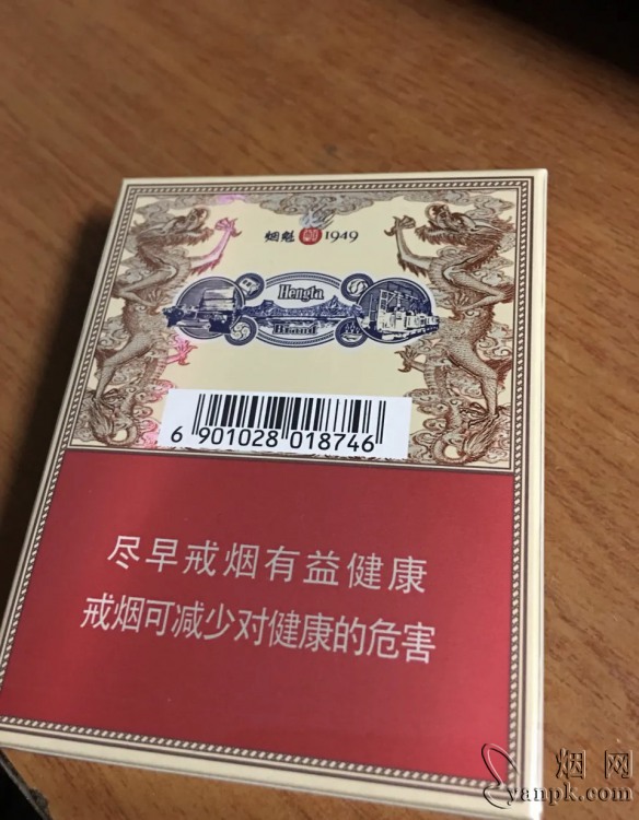 恒大(烟魁1949中支)相册 93531_93781