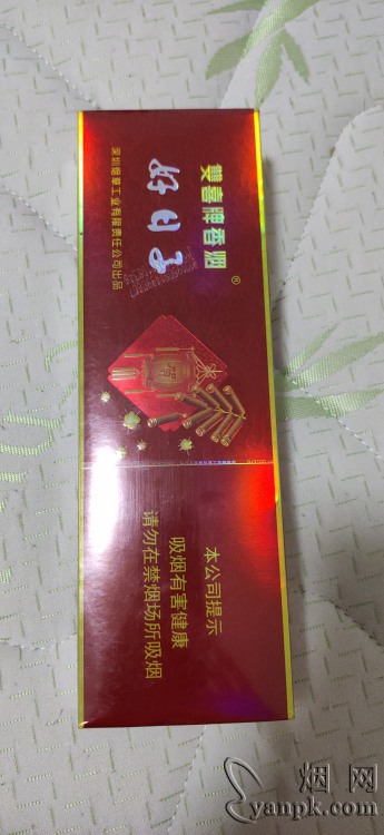 双喜(硬金樽好日子)相册 2379_77964