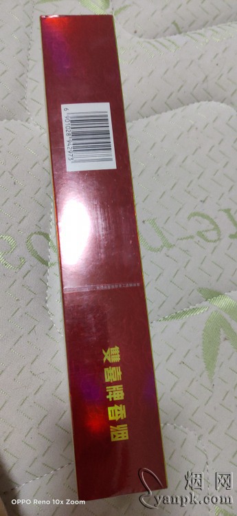 双喜(硬金樽好日子)相册 2379_35653