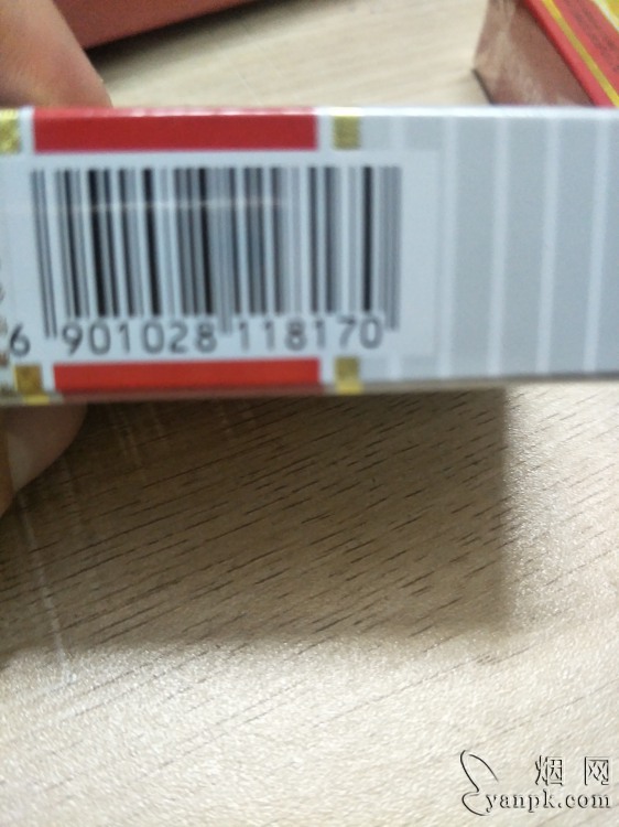 中华(硬出口)相册 2265_79911