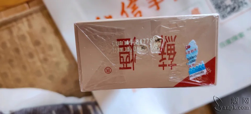 苏烟(软金砂)相册 888_13727