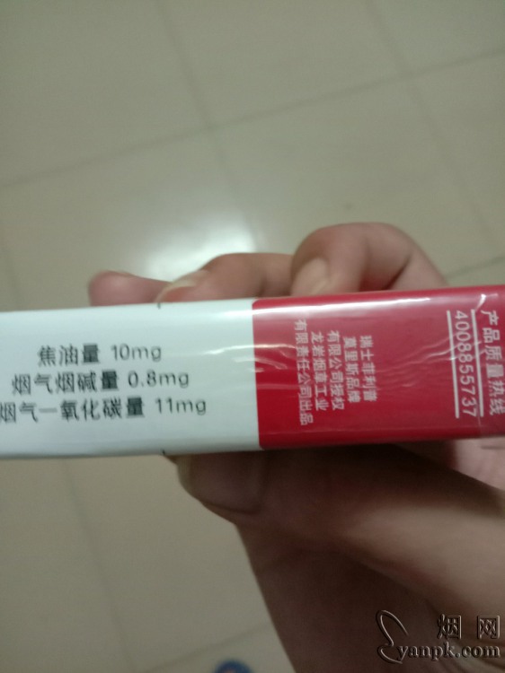 万宝路(软红2.0)