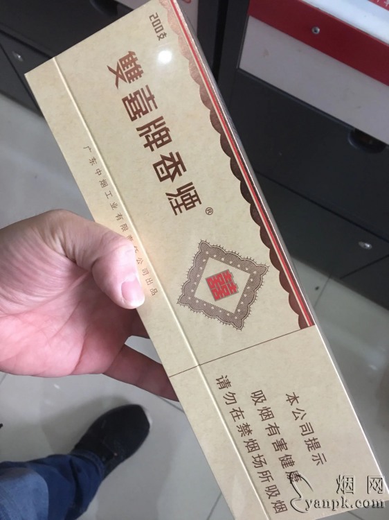 双喜(珍藏)相册 2364_37394