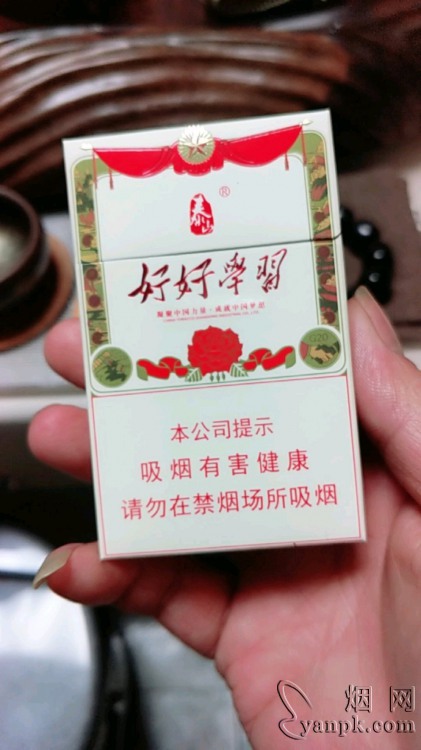 泰山(好好学习)相册 93278_64769