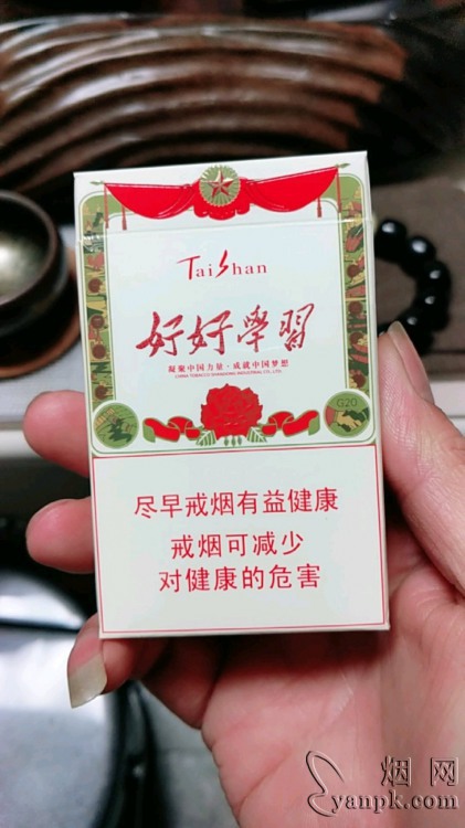 泰山(好好学习)相册 93278_70575