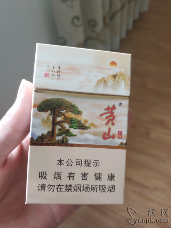 黄山(硬记忆)相册 23550_53481