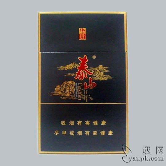 泰山(华贵)相册 1670_64481