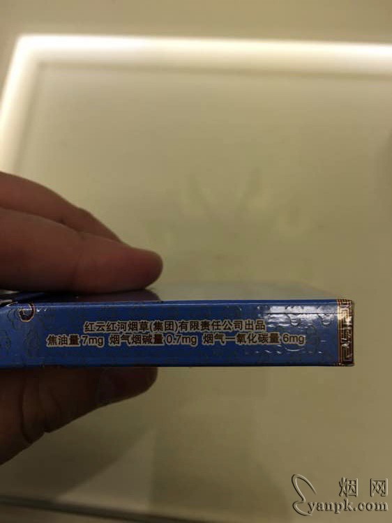 钓鱼台84mm细支相册 92798_47449