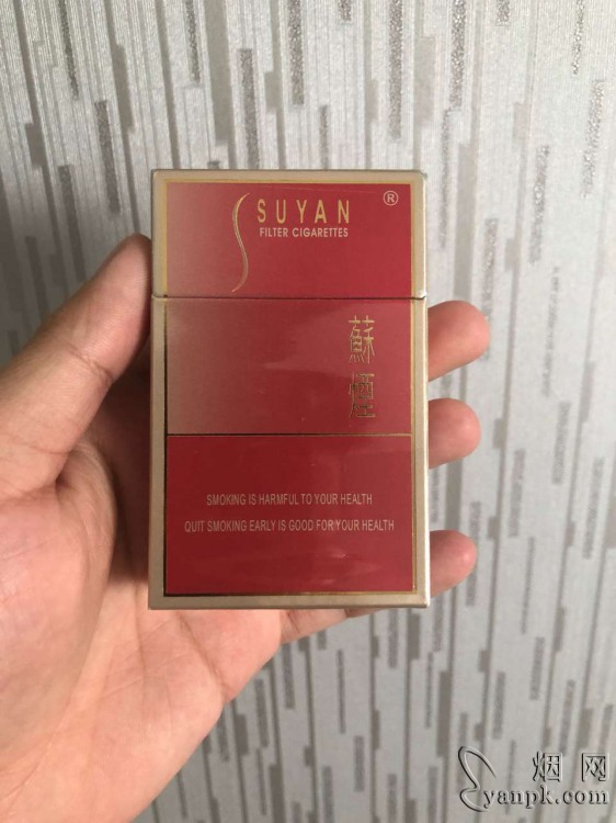 苏烟(金砂C)相册 93353_60473