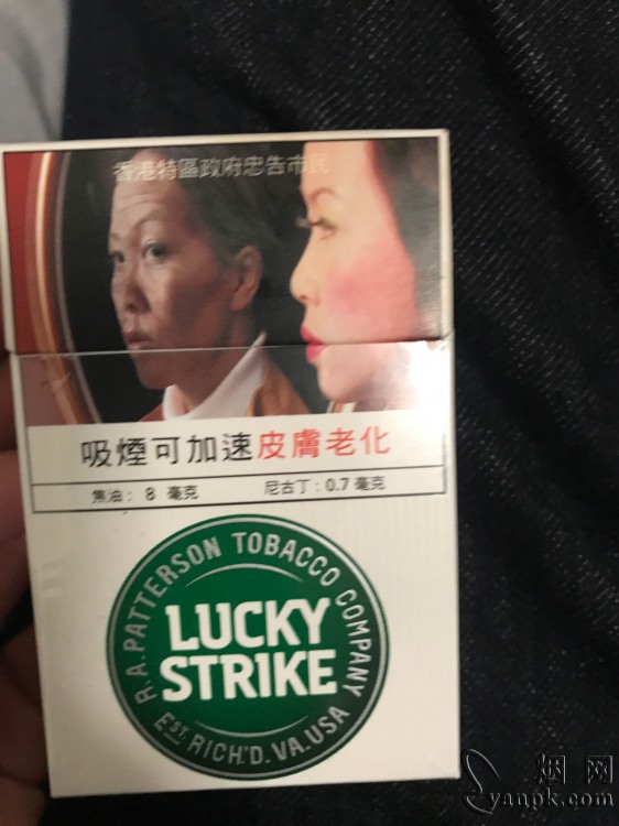 好彩(绿港版)相册 2146_94539