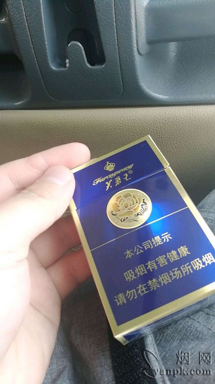 芙蓉王(硬蓝新版)相册 93722_53731