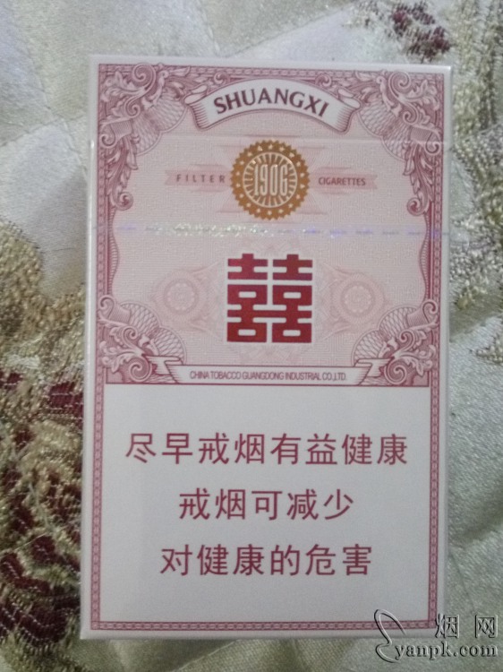 双喜百年经典相册 92614_67362