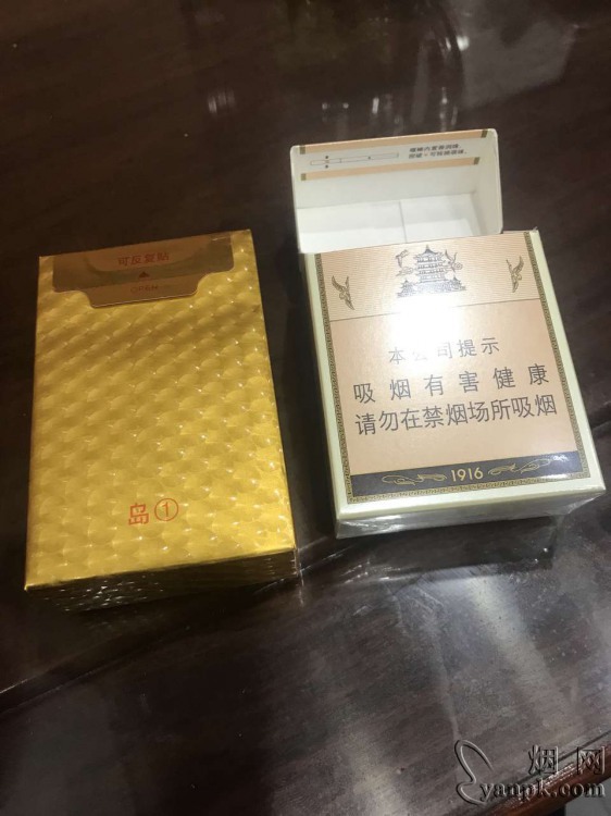 黄鹤楼(硬1916)相册 206_35718