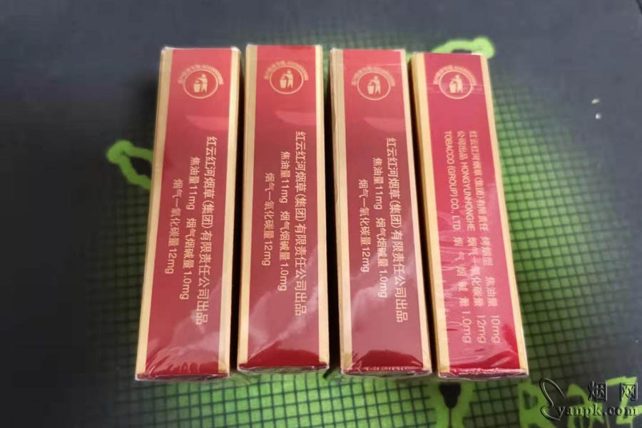 云烟(软珍品)相册 1234_49627