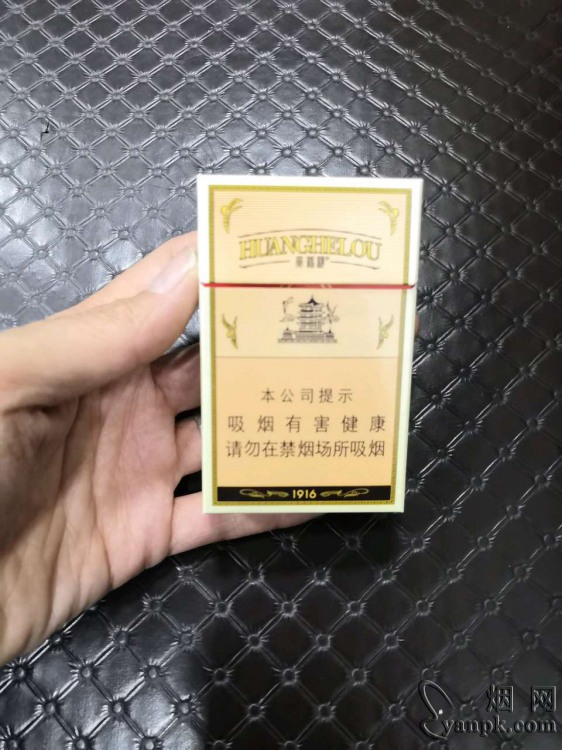 黄鹤楼(硬长典藏1916)相册 230_63882