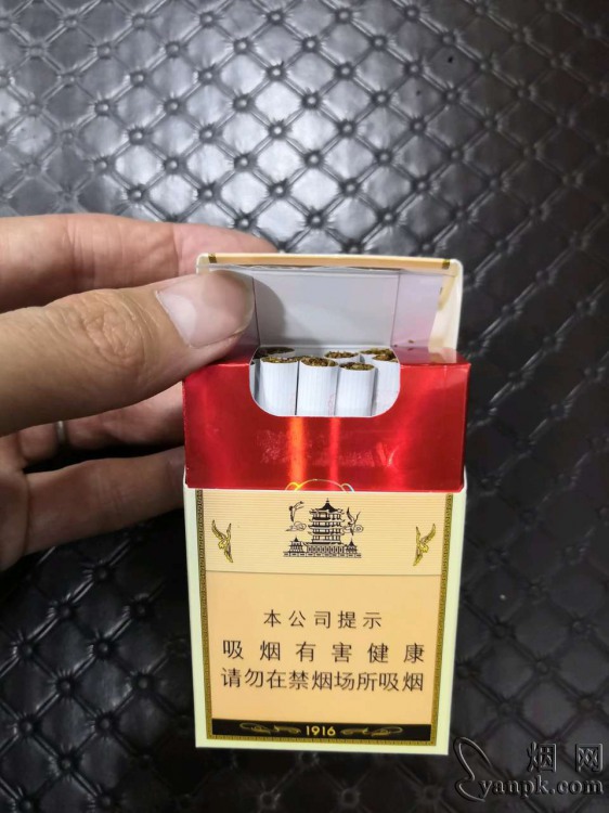 黄鹤楼(硬长典藏1916)相册 230_23106