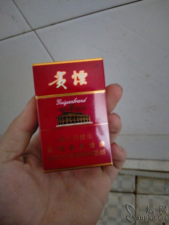 贵烟(硬高遵)相册 177_77098