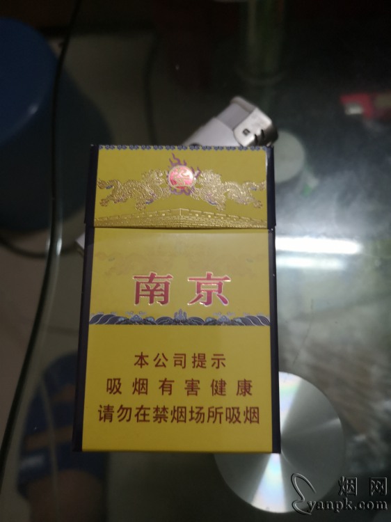 南京(九五)相册 884_85498