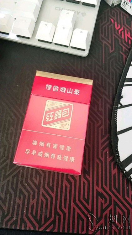 泰山(红锡包硬红)相册 92853_27072