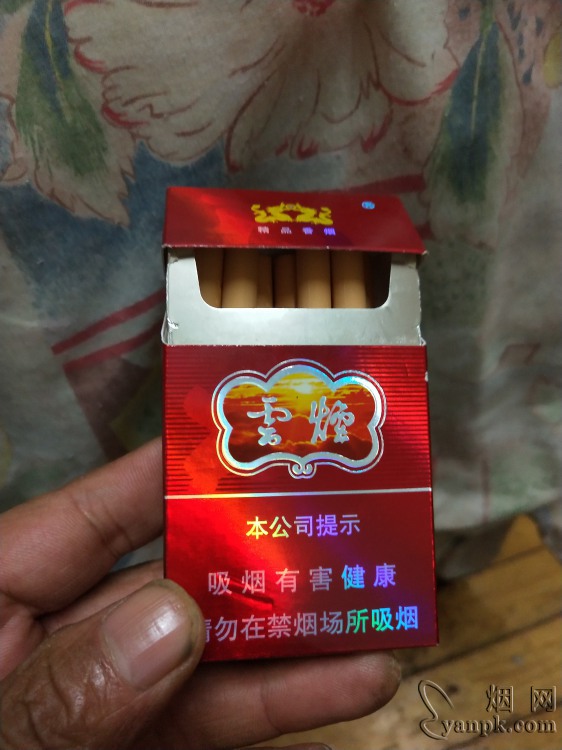 云烟(紫)相册 1237_87728