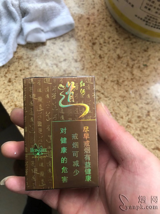 红河(道)相册 184_71962