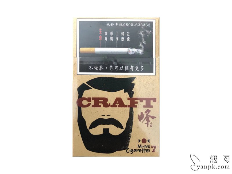 峰(老大在泡茶)相册 94188_24372
